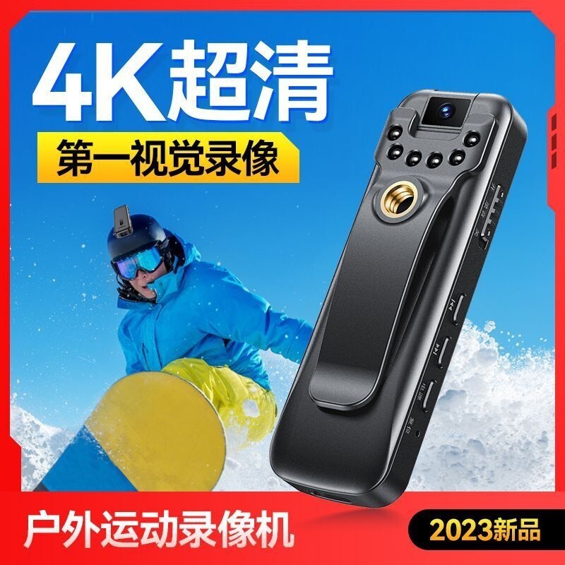 摯酷錄音筆帶攝像機專業高畫質錄影機錄像筆相機執法記錄儀DV
