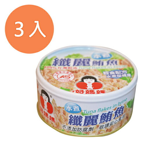 東和好媽媽纖麗水煮鮪魚 150g(3入)/組【康鄰超市】