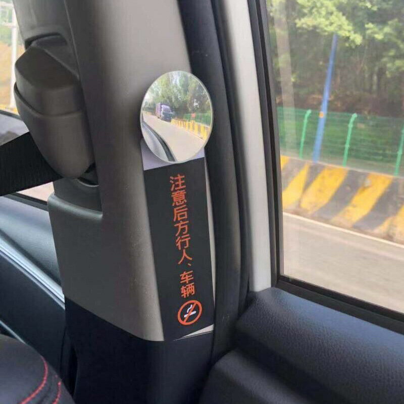汽車後排開門下車觀察鏡後視鏡車內觀後鏡除盲區廣角鏡防撞倒車鏡