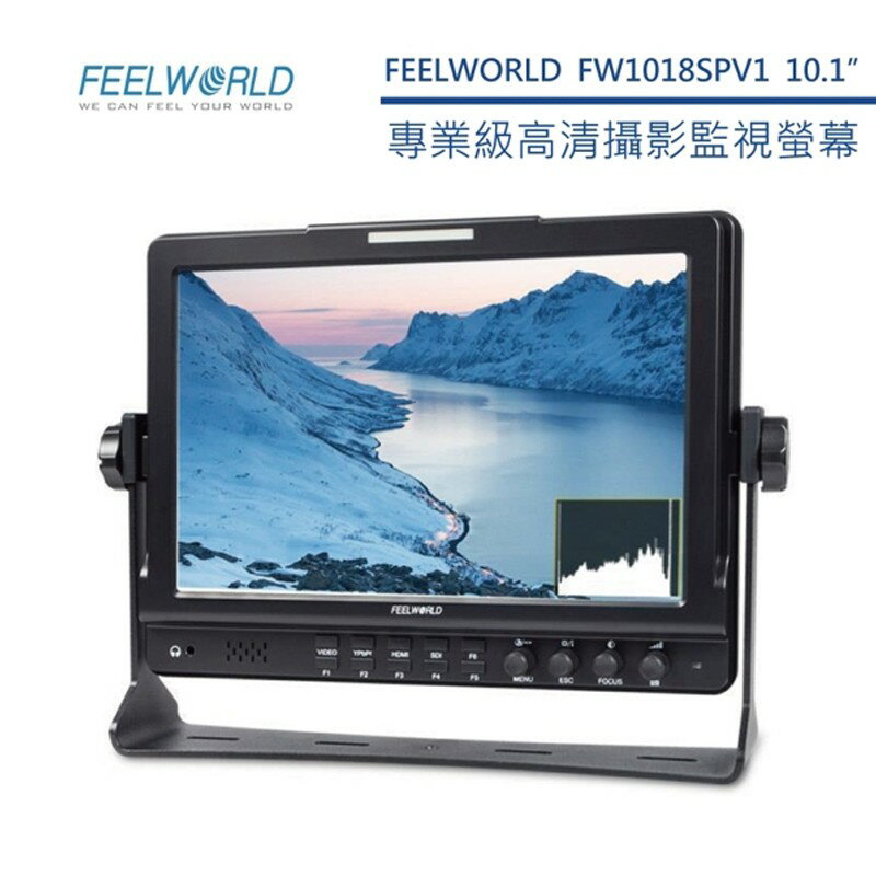 【EC數位】 FEELWORLD 富威德 FW1018SPV1 專業攝影監視螢幕 10.1吋 高畫質顯示 專業輔助對焦