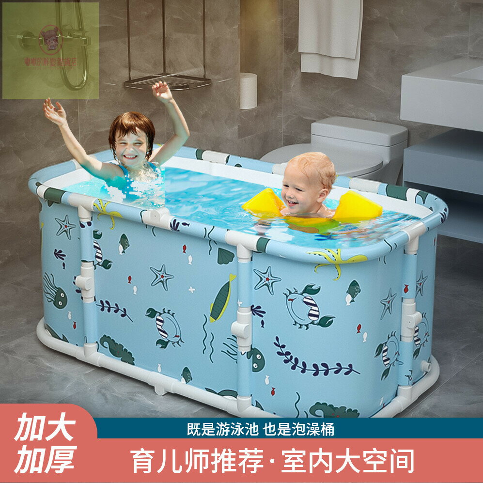 摺疊浴缸 大人浴桶 摺疊泡澡桶 可摺疊免安裝成人家用沐浴桶 洗澡神器