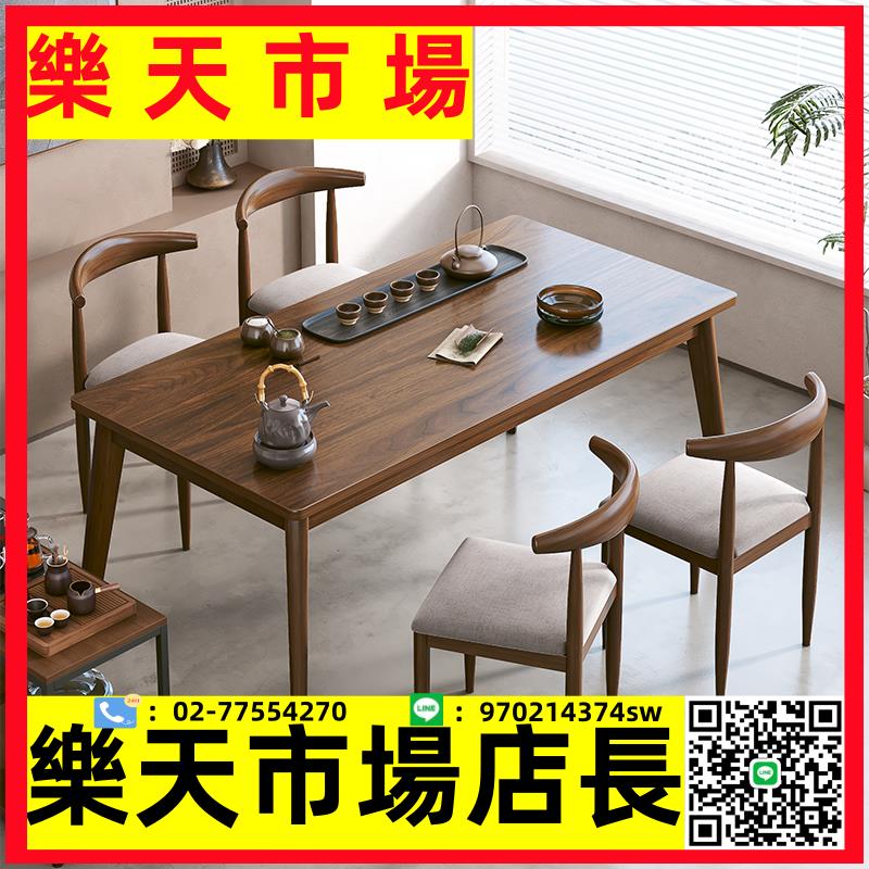 茶桌椅組合簡約客廳陽臺泡茶桌家用新中式實木腿茶幾桌辦公室茶桌