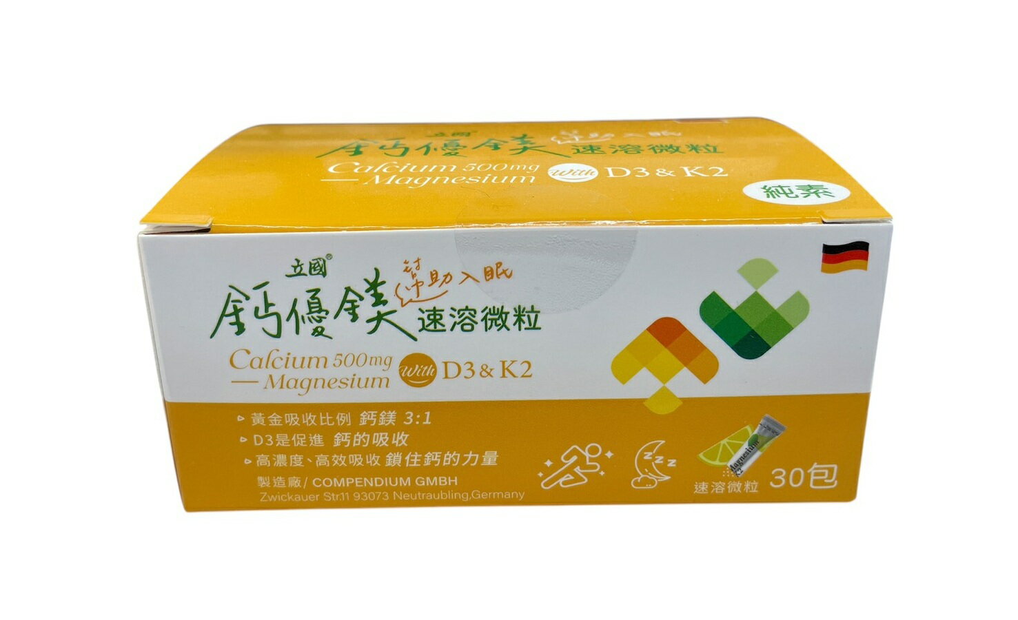 鈣優鎂+速溶微粒 2g*30包/盒 D3&K2 純素 檸檬風味