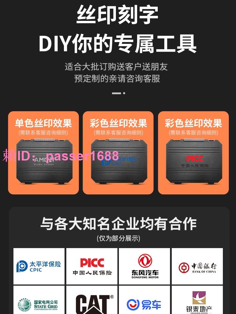 小米九旬家用日常工具箱套裝多功能維修小米螺絲刀組合手提箱套裝 4
