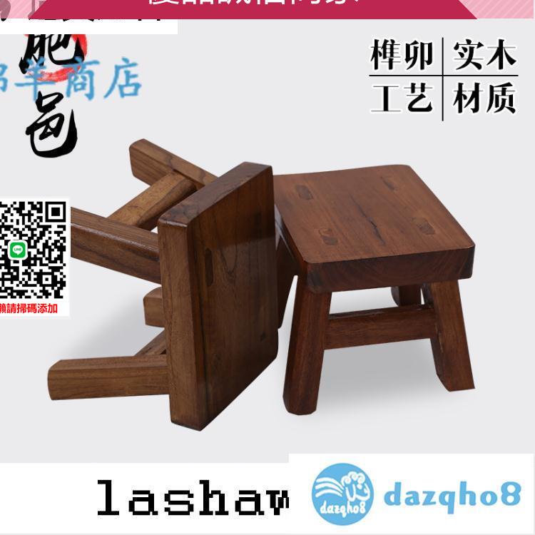 優品誠信商家 實木兒童小板凳 家用寶寶椅子成人木板凳跳舞凳子換鞋凳墊腳矮凳