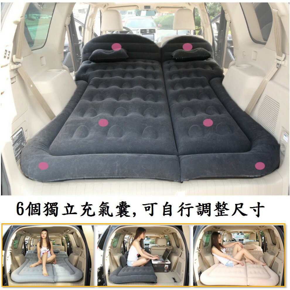 【休旅車充氣床】送枕頭+電動打氣機+收納袋 植絨分體 點菸孔充氣 車用 後座後排充氣墊 旅行床 車震床墊 車用充氣床 2