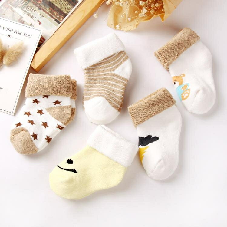 兒童襪子秋冬季加厚保暖新生兒女寶寶襪兒童棉0-1-3歲6-12個月