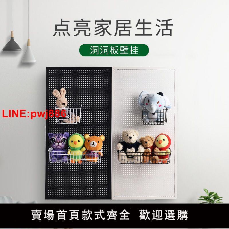 {台灣公司 可開發票}洞洞板帶框貨架上墻展示架多孔板超市貨架掛鉤五金工具掛板置物架 3