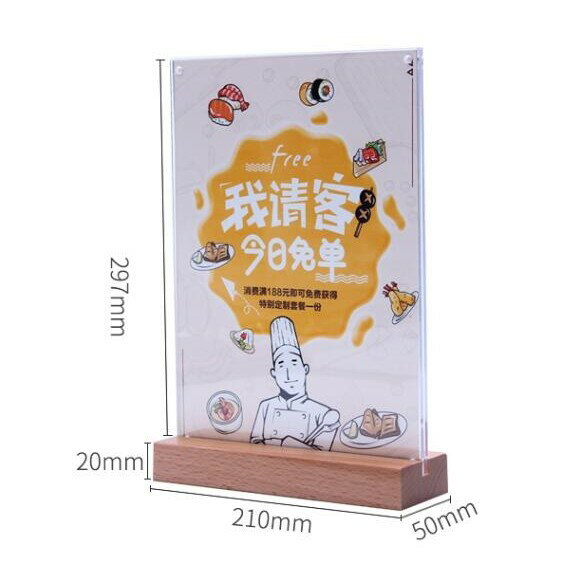 原木餐桌牌臺卡桌面桌簽展示牌a4壓克力強磁卡臺牌