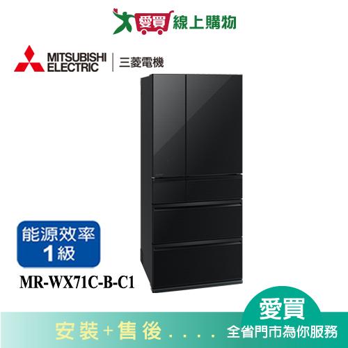 MITSUBISHI三菱705L六門玻璃鏡面變頻冰箱MR-WX71C-B-C1_含配送+安裝【愛買】