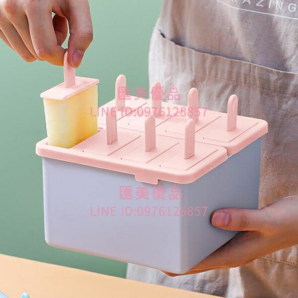 冰棒模具冰棍冰淇淋容器製冰器凍冰格布丁盒製冰雪糕模具家用自製【聚寶屋】