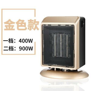 110V跨境取暖器家用浴室速熱電暖氣片立式冷暖兩用風扇電熱暖風機