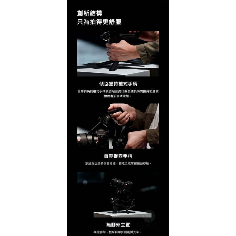 飛宇授權經銷 SCORP SCORP-C Feiyu 蠍子 飛宇原廠 相機穩定器 三軸穩定器 相機三軸 單眼穩定器｜領券最高折$220 5