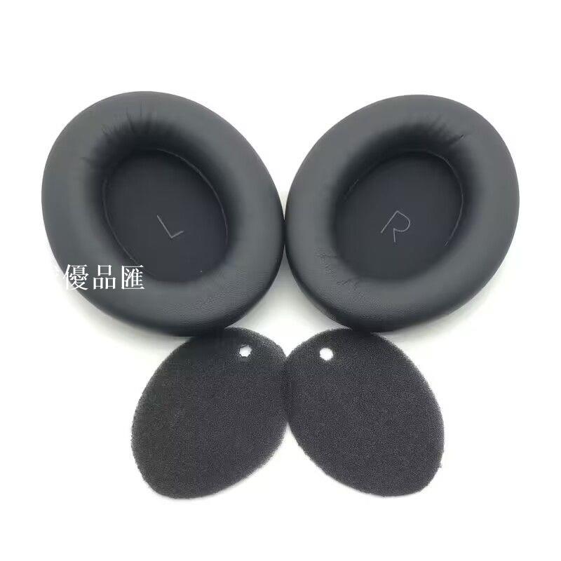 【全球優品匯】適用於JBL TOUR ONE M2耳套頭戴式藍牙耳機海綿套耳罩頭梁保護套