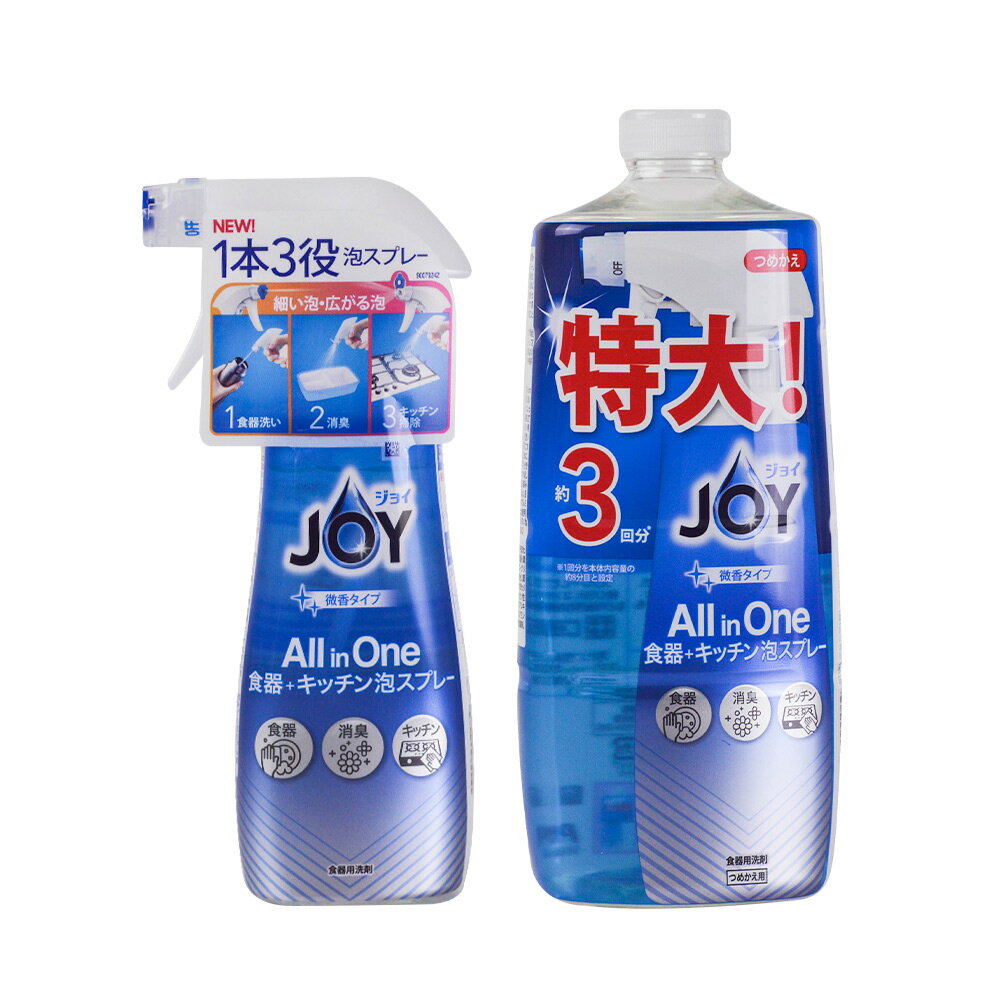 日本P&G 微香噴式洗碗精 JOY ALL IN ONE系列 (300ml／690ml)「日本境內版」