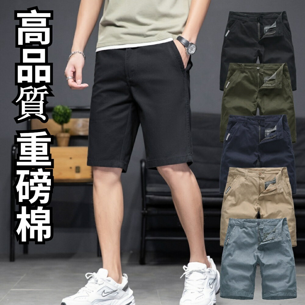 Week Store 重磅純棉工作褲 工作短褲 素色工裝短褲 男生休閒短褲 斜紋布 男女不拘 街頭短褲 高磅數 仿舊水洗