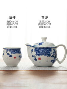 茶具套裝陶瓷家用客廳簡約青花茶壺整套茶杯子現代小泡球功夫茶盤