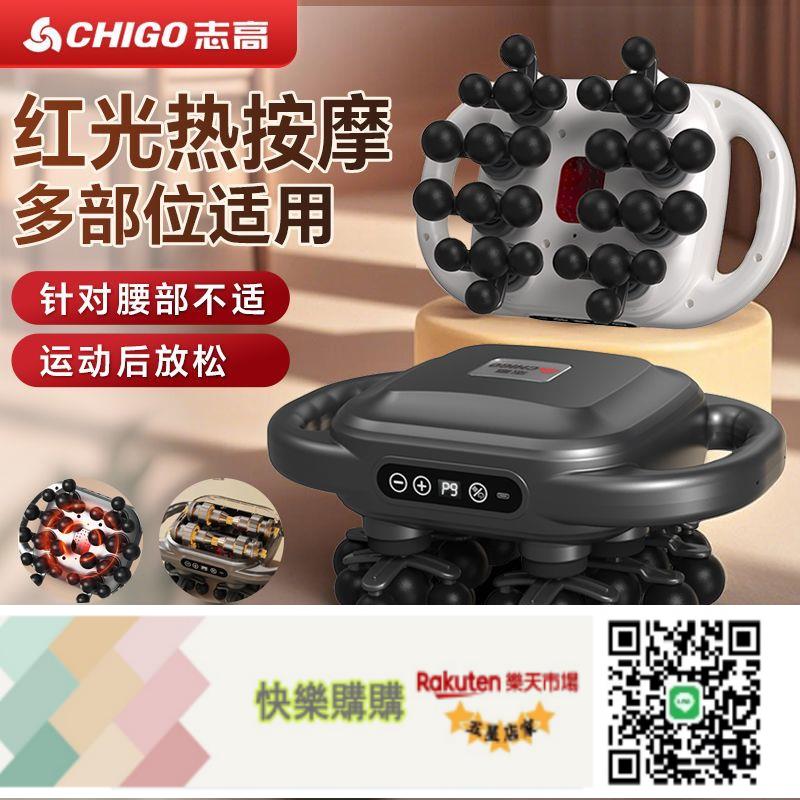 免運/可開發票志高新款自動專業肌肉按摩器大力度深沉放鬆按摩二十八頭筋膜槍