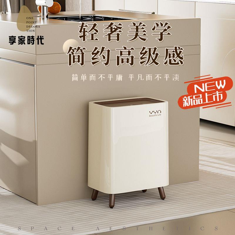 限時減免！垃圾桶 垃圾箱 帶蓋垃圾箱 家用大容量長方形高階垃圾桶簡約輕奢廚房大號按壓高腳高檔INS風 特價出 現貨 開發票【hua3/15】