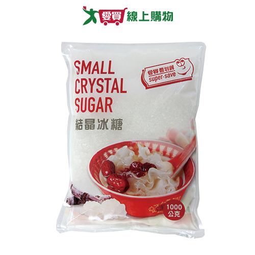愛買嚴選 結晶冰糖(1KG)【愛買】
