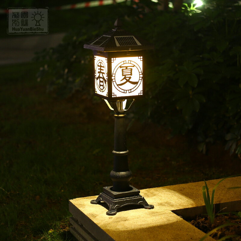 新中式庭院燈LED太陽能草坪燈景觀燈古典花園燈別墅燈防水戶外燈 2