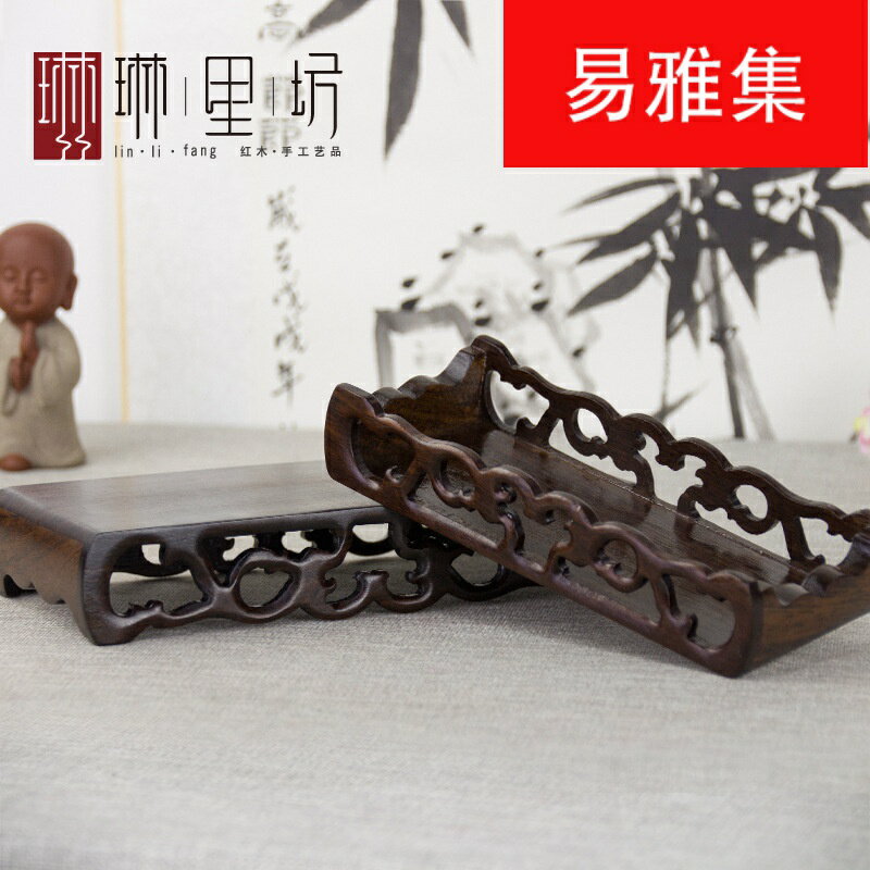書卷底座方形雞翅木工藝品擺件底座紅木雕刻盆景奇石佛像盆景木託