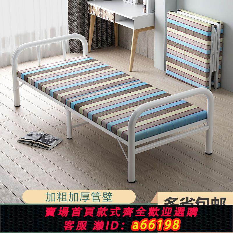 【臺灣公司 可開發票】折疊床單人床成人家用雙人床陪護午休床午睡簡易經濟型硬板木板床
