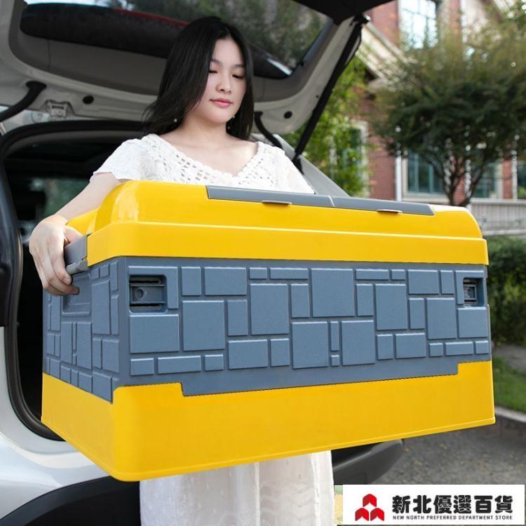 車載收納箱 車載後備箱儲物箱車內收納箱盒車用品汽車尾箱整理箱收納神器大全「店長推薦」