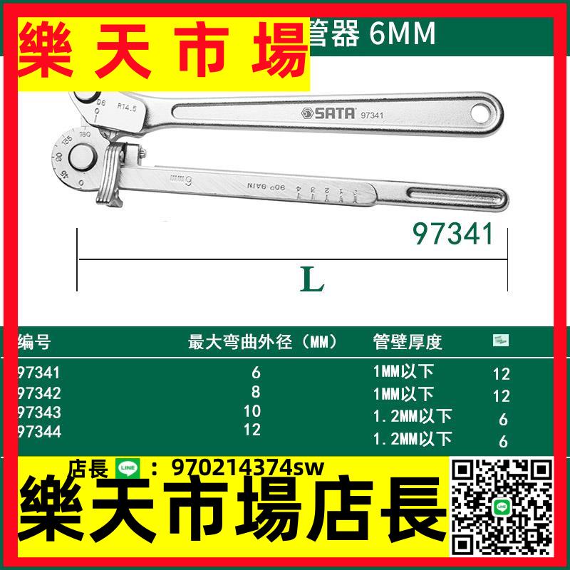 （高品質）彎管器 手動90°彎管器 銅管鋁管電線管可彎曲180度 折彎器