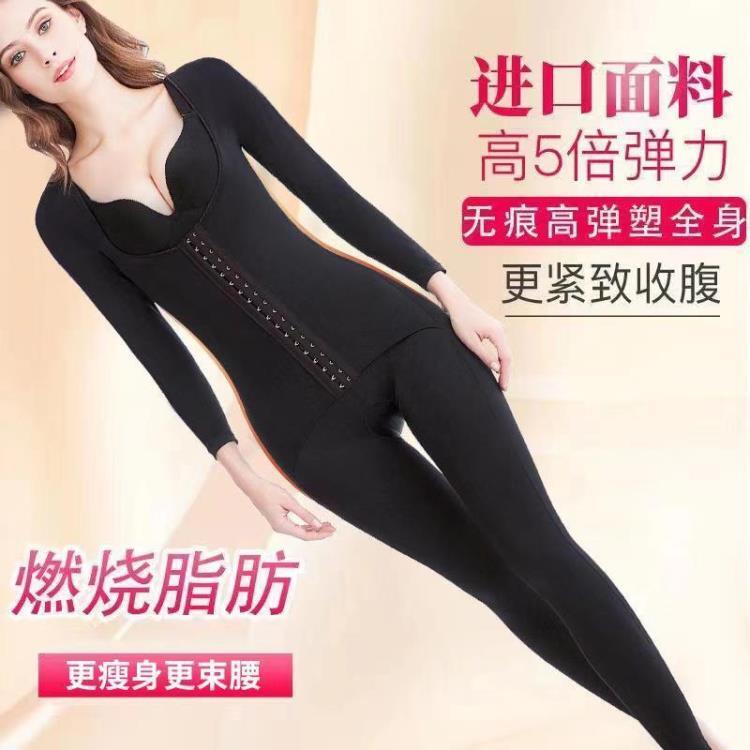 塑身衣連體加強版排扣收腹連體衣長袖連體衣女/青檸優品