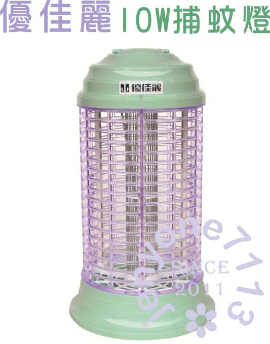 <br/><br/>  【優佳麗】台灣製造~~15W捕蚊燈HY-156 綠色<br/><br/>