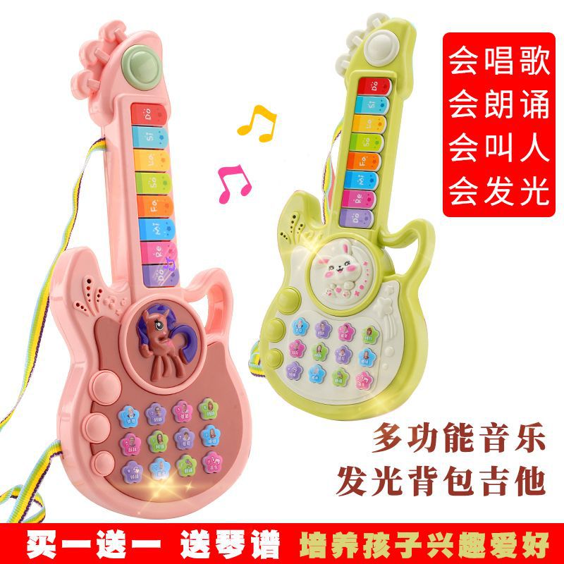 兒童電吉他琴玩具嬰幼兒音樂啟蒙寶寶稱呼學叫爸爸媽媽學說話早教
