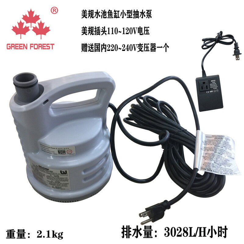 抽水泵 抽水機 bestway增氧泵110V抽水泵框架水池排水泵景觀泵58261潛水泵「夏沐生活」