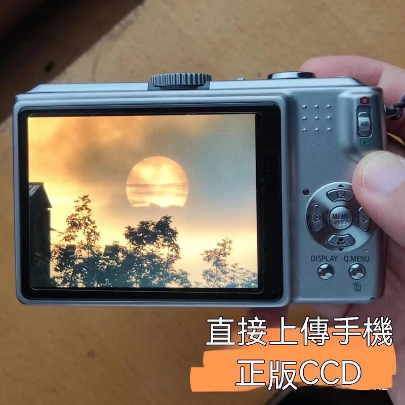 新品上市【公司貨】單眼相機 單反相機 數碼相機 佳能CCD 6800W 入門級 4K超清拍照 錄影 記錄生活
