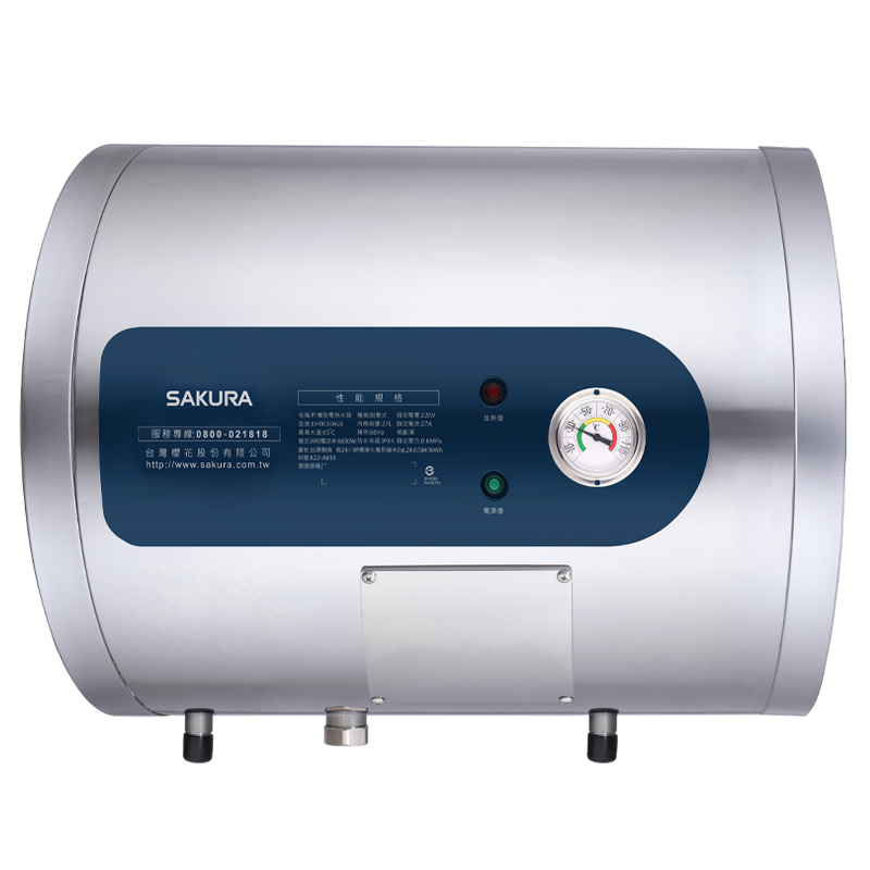 櫻花SAKURA 儲熱式倍容 6加侖 橫掛式電熱水器 EH0630AL6 合格瓦斯承裝業 全省免費基本安裝（偏遠鄉鎮級離島另計）