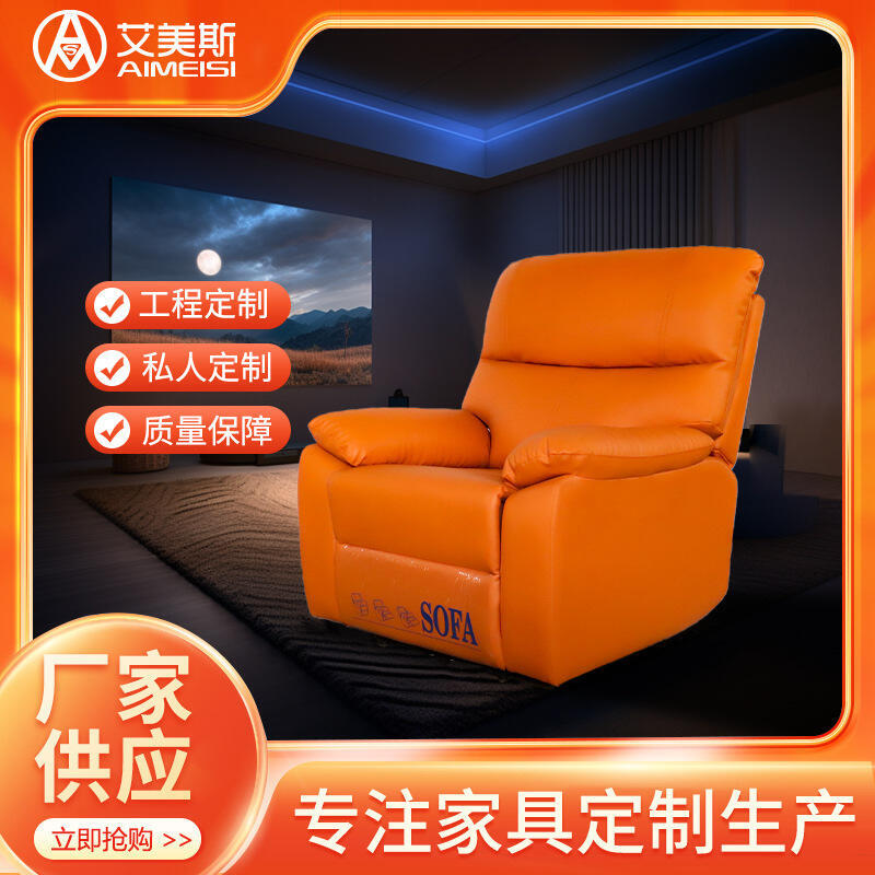 真皮電動單人沙發椅家庭影院智慧沙發椅VIP牛皮可躺可搖沙發椅子