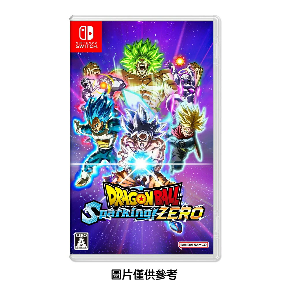 【御玩家】NS NS2 Switch 七龍珠 電光炸裂！ZERO 中文版 0