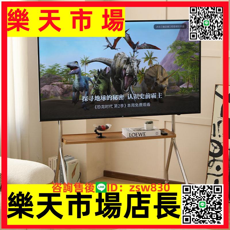 不銹鋼通用小戶型電視支架可移動落地顯示器掛架帶輪適用43到75寸