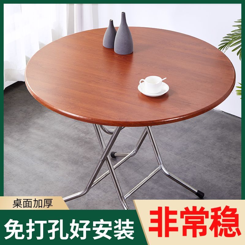 工廠直銷 免運 麻將桌 餐桌 折疊桌 【好評率超%同款】可折疊餐桌家用圓桌簡約現代簡易普通飯桌小戶型靠墻吃飯桌子