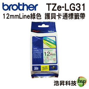 Brother TZe-LG31 TZe-LW31 12mm 卡通 Line 護貝標籤帶 耐久型紙質
