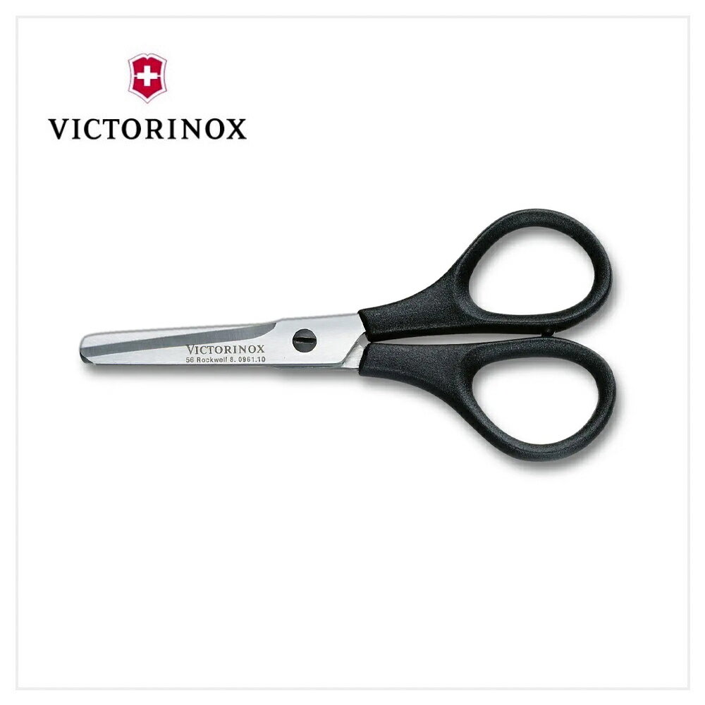 VICTORINOX 瑞士維氏 口袋型萬用剪刀 10cm 8.0961.10