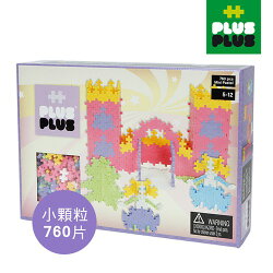 【 ++PLUS-PLUS 加加積木 】MINI 小顆粒-夢幻系列 大城堡 760PCS (盒裝)