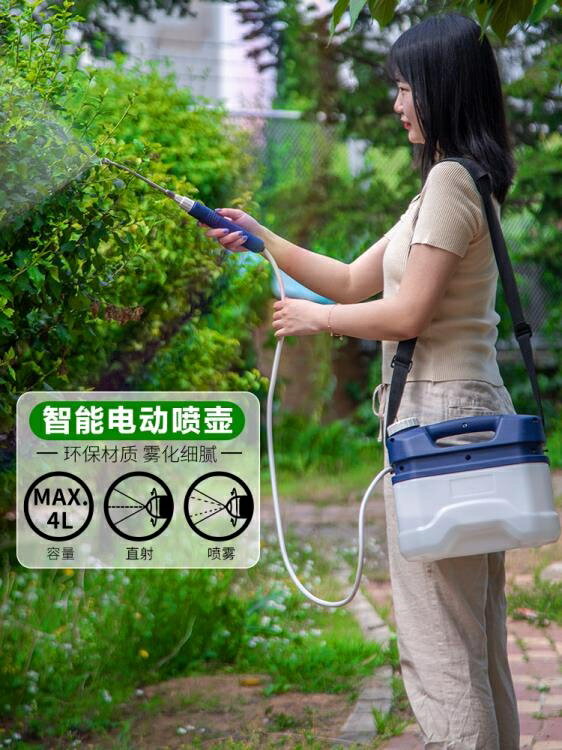 防疫用品 電動噴霧器噴水壺小型手灑水提式澆養花農用殺蟲消毒高壓專用 3C數位百貨