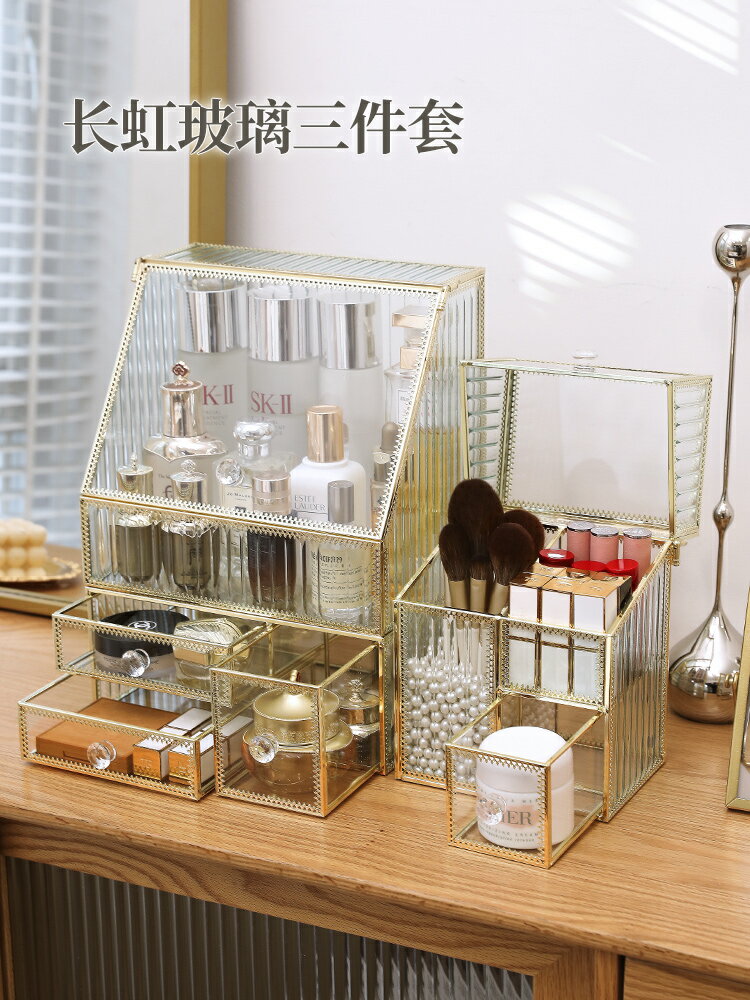化妝品收納盒高級感防塵桌面高端大容量梳妝臺輕奢玻璃護膚置物架