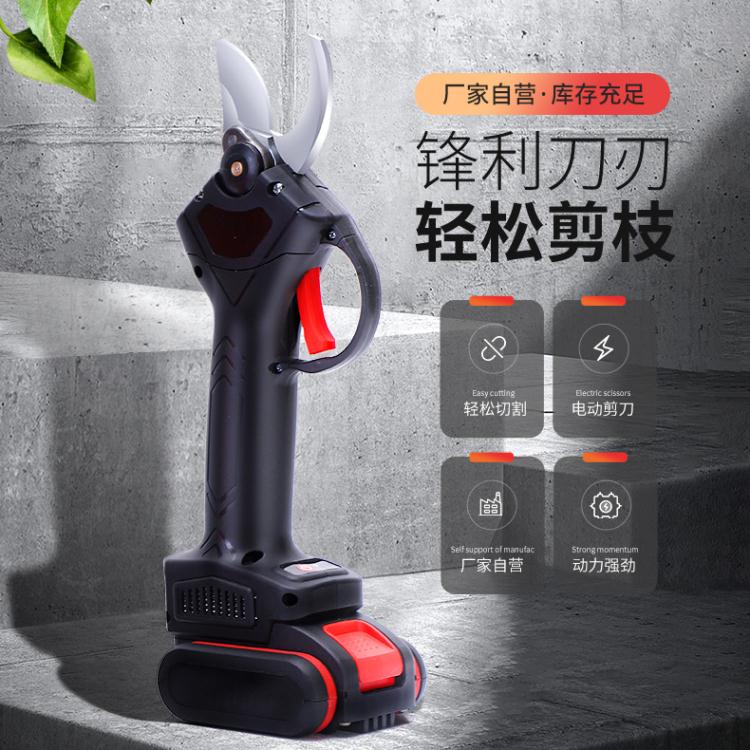 電動修枝剪 鋰電修枝剪果園苗木家用便攜手持修枝剪大號剪子樹枝剪鉗電動剪刀