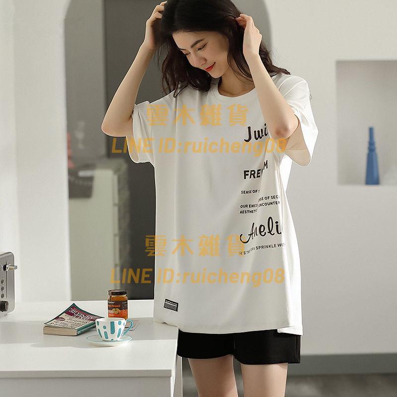 【兩件套】家居服兩件套裝睡衣女夏季薄款短袖可愛可外穿小個子【雲木雜貨】