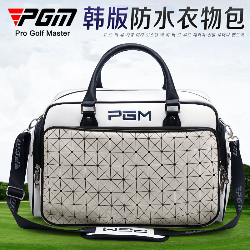 PGM 高爾夫衣物包 時尚衣服包 防水PU球包 大容量 獨立鞋袋