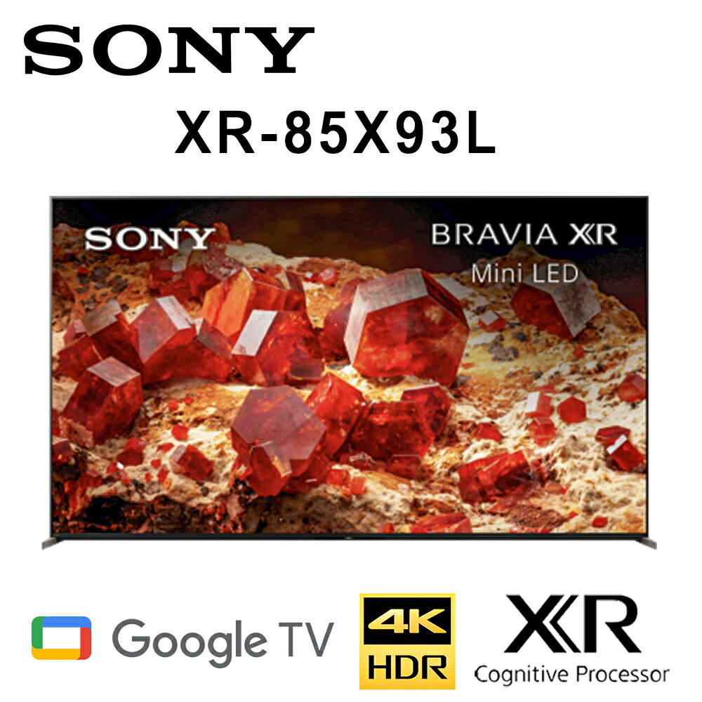 【澄名影音展場】SONY XR-85X93L 85吋 美規中文介面85吋智慧液晶4K電視 保固2年基本安裝 另有XR-75X93L