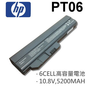 HP PT06 日系電芯 電池 OB0M IB0N Q44C UBON UB0N Q45C Mini 311c-1000 Mini 311 Pavilion dm1-1000