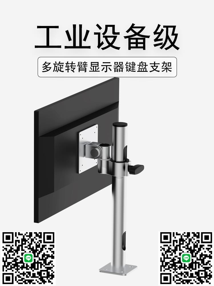 工業顯示器支架電腦機械臂立柱吊裝懸臂鋁合金一體裝置顯示屏支架-杏奈生活舘